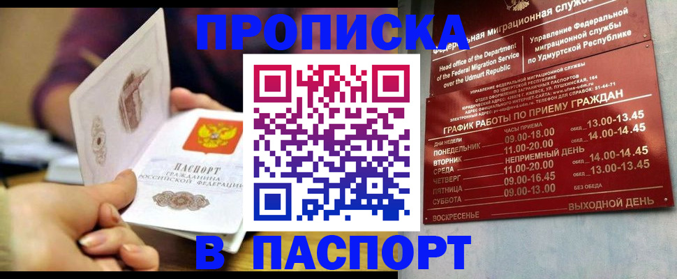 регистрация для дет. сада в Кондрово